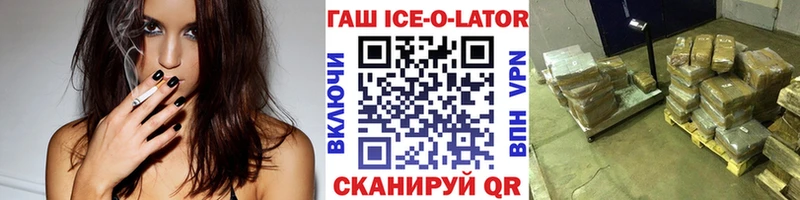 Купить закладку Бошки Шишки  КОКАИН  ГАШ  A-PVP  Мефедрон  Дзержинский