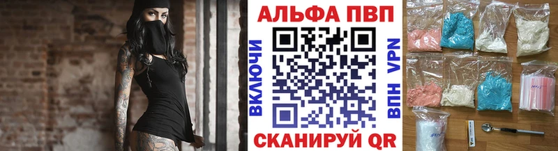 Купить Дзержинский A-PVP VHQ