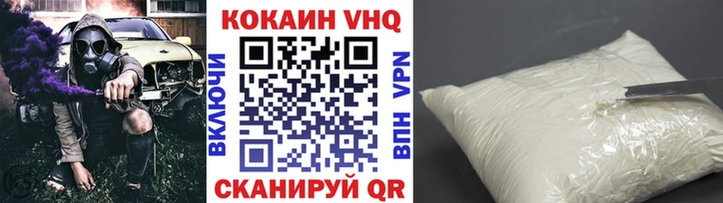 Кокаин 97% Дзержинский