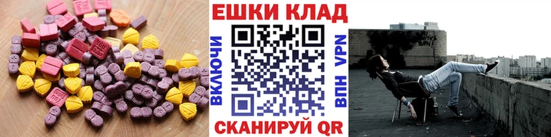 Ecstasy бентли  Купить где  Дзержинский 