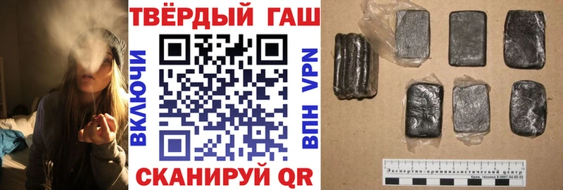 Купить где  Дзержинский  ГАШИШ Premium 