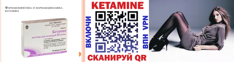 Купить где  Дзержинский  Кетамин ketamine 