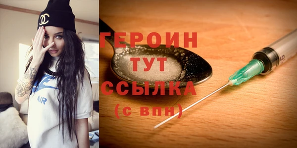 меф VHQ Заволжск
