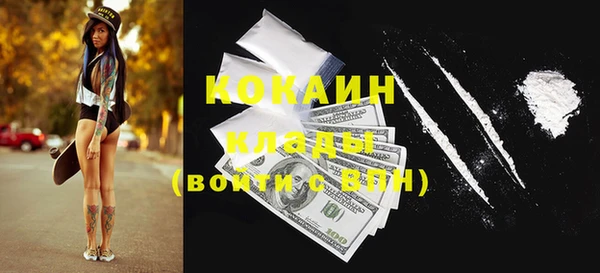 меф VHQ Заволжск
