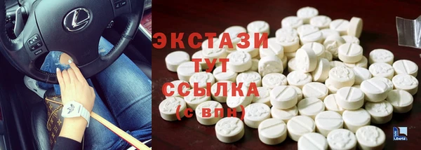 меф VHQ Заволжск