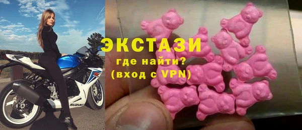 гашишное масло Заволжье