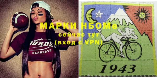 гашиш Заводоуковск