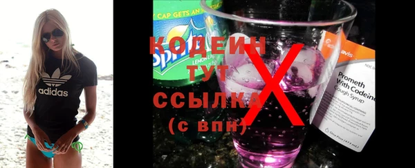 меф VHQ Заволжск