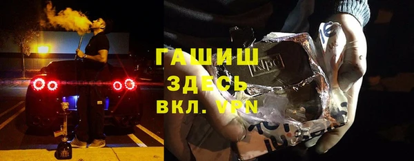 гашиш Заводоуковск