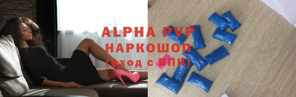 меф VHQ Заволжск
