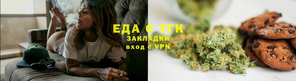 гашиш Заводоуковск