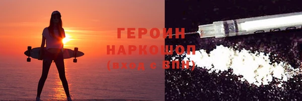гашиш Заводоуковск