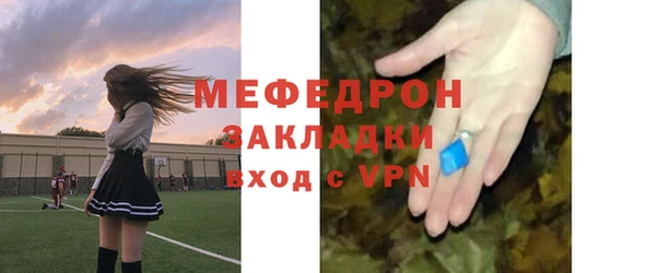 гашишное масло Заволжье
