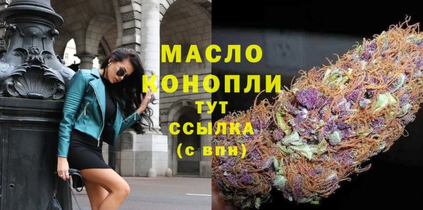 гашишное масло Заволжье