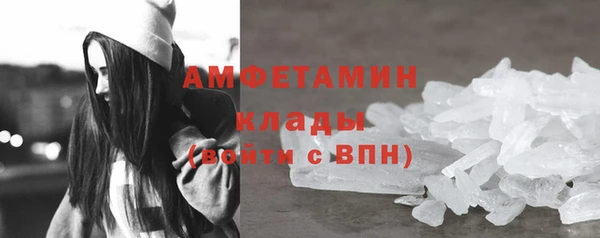 меф VHQ Заволжск