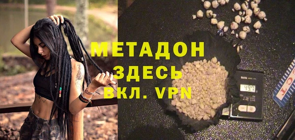 меф VHQ Заволжск