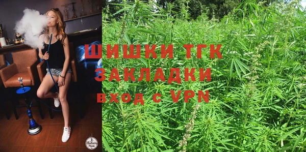 гашишное масло Заволжье
