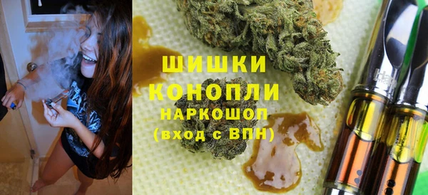 гашиш Заводоуковск