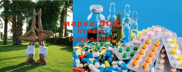 гашишное масло Заволжье