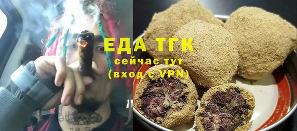 гашишное масло Заволжье