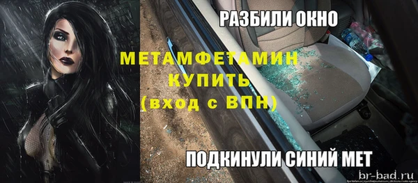гашишное масло Заволжье