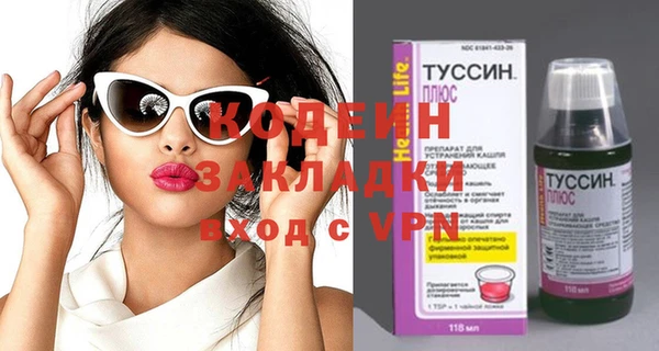 меф VHQ Заволжск