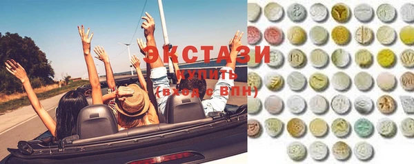 гашиш Заводоуковск