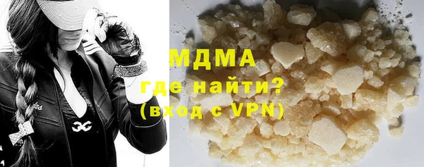 гашишное масло Заволжье