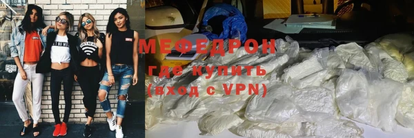 меф VHQ Заволжск