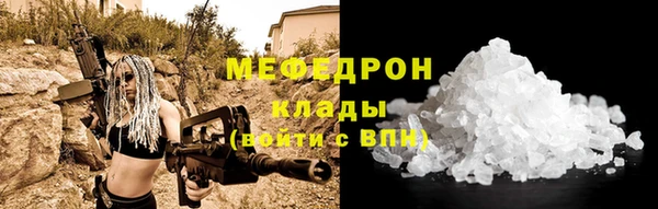 гашишное масло Заволжье