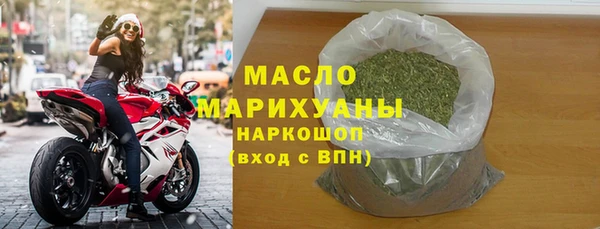 гашишное масло Заволжье