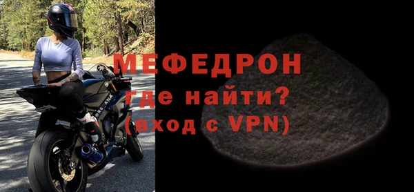 меф VHQ Заволжск