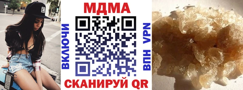 МДМА VHQ  Купить закладки  Дзержинский 