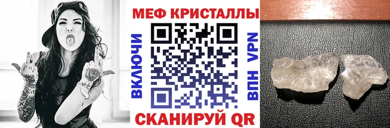 МЕФ 4 MMC  Купить где  Дзержинский 