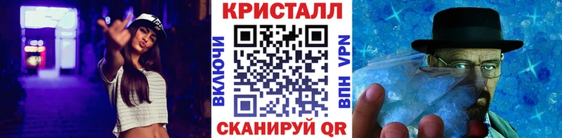 Купить где  Дзержинский  Первитин мет 