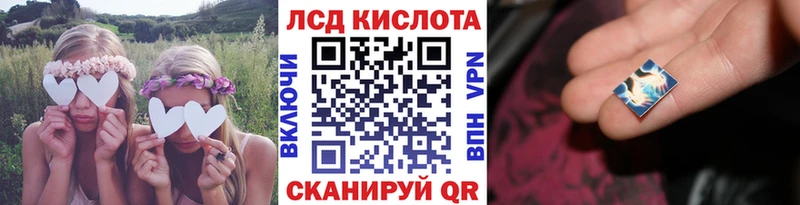 Марки N-bome 1,8мг  Купить  Дзержинский 