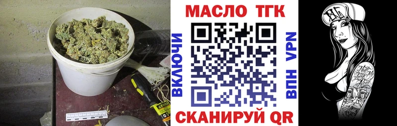 Дистиллят ТГК вейп с тгк Купить где Дзержинский
